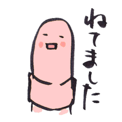 [LINEスタンプ] ミミズのウォレット 