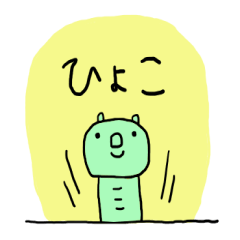[LINEスタンプ] ゆるゆるいもむー fetchpriority=high