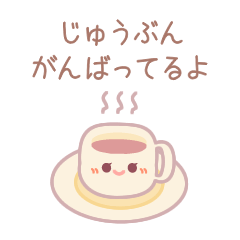 [LINEスタンプ] 癒しのメッセージ fetchpriority=high