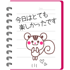 [LINEスタンプ] ゆるラブ敬語ノート 〜チョコりすちゃん〜 