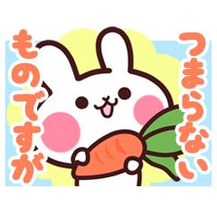 [LINEスタンプ] うさもっちの丁寧なごあいさつ 