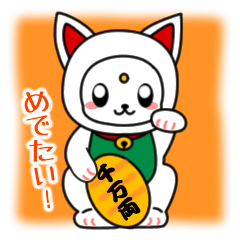 [LINEスタンプ] テムコロン －イベントお祝い編－ 
