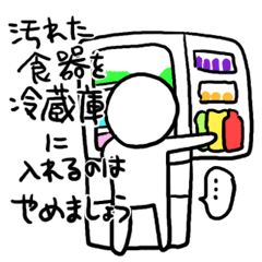 [LINEスタンプ] 整理整頓って知ってる？ 