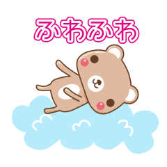 [LINEスタンプ] ふわふわことば 
