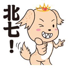 [LINEスタンプ] MeiMei Chan 