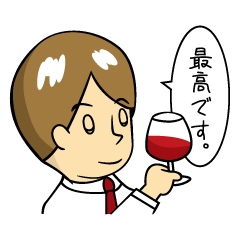 [LINEスタンプ] ゆいと、仕事終わった？ 
