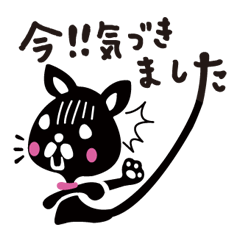[LINEスタンプ] 黒猫物語 