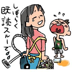 [LINEスタンプ] 子育てママ ～あるある日常スタンプ 