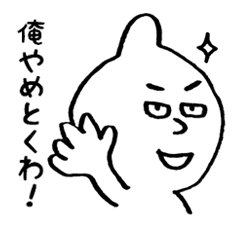 [LINEスタンプ] めんどくさいやつ（ユニコーンタイプ） 
