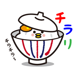 [LINEスタンプ] ザ・丼ぶりズ 〜かわいい奴ら〜 