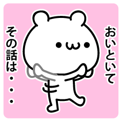 [LINEスタンプ] miniサイズで使えるスタンプ 