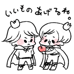 [LINEスタンプ] ルイレイ 