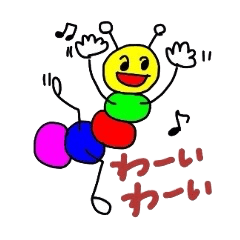 [LINEスタンプ] イモムッシーとミッミーズ 