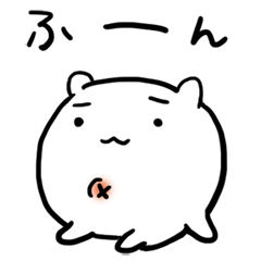 [LINEスタンプ] ハムたま 