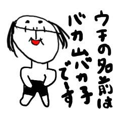 [LINEスタンプ] emday13 