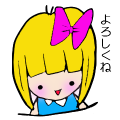 [LINEスタンプ] かわいい女の子 リッカちゃんの日常会話 