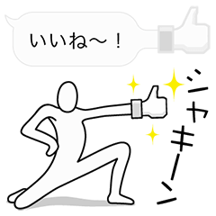 [LINEスタンプ] ふきだしの妖精 フッキー 