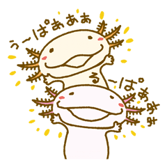 [LINEスタンプ] フジイカクホのウーパー＆ルーパー 