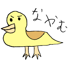 [LINEスタンプ] すごく未知な生物 