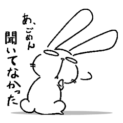 [LINEスタンプ] うさっぴー part2 