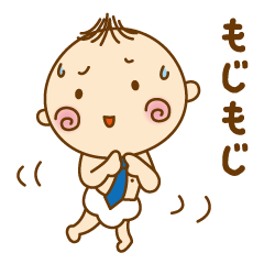 [LINEスタンプ] リーマンBabyの日常 