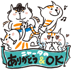 [LINEスタンプ] ありがと＆OK 大盛セット 