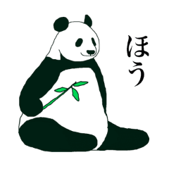 [LINEスタンプ] おしゃべりどうぶつえん 