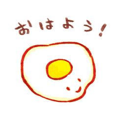 [LINEスタンプ] おはようごはん 
