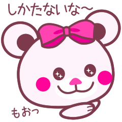 [LINEスタンプ] チョコくまLOVEきゅん(ツンの方) 