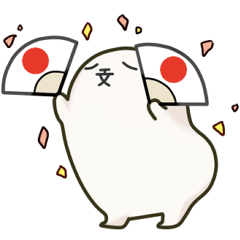 [LINEスタンプ] お餅もちもん君 fetchpriority=high