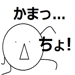 [LINEスタンプ] 日常まるお 