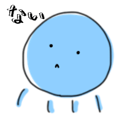 [LINEスタンプ] ゆるいないない不思議生物 