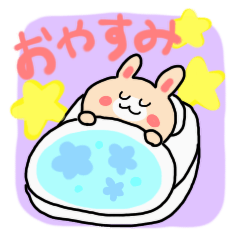 [LINEスタンプ] 【朝・昼・夜】あいさつスタンプ 