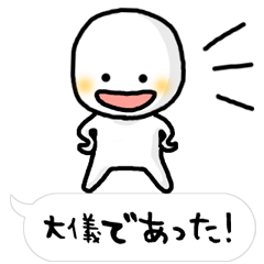 [LINEスタンプ] 白い小人 