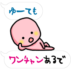 [LINEスタンプ] 赤い小人 