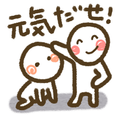 [LINEスタンプ] 人生って深い！ 