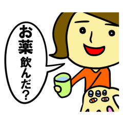 [LINEスタンプ] 家族で使う確認スタンプ 