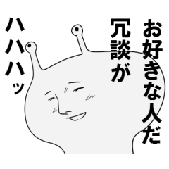[LINEスタンプ] ナメ40 fetchpriority=high