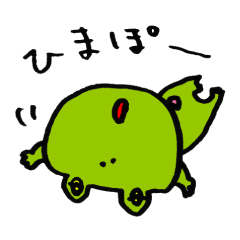[LINEスタンプ] かえるのスーザン 
