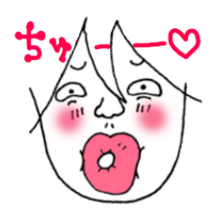 [LINEスタンプ] ちゅー男子(仮)