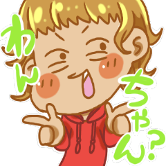 [LINEスタンプ] 大学生一家 fetchpriority=high