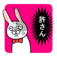 [LINEスタンプ] コミカルなうさぎ 会話編 