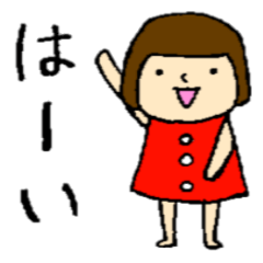 [LINEスタンプ] おゆきちゃん fetchpriority=high