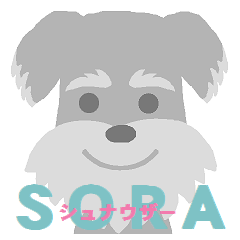 [LINEスタンプ] シュナウザーの『SORA』 fetchpriority=high