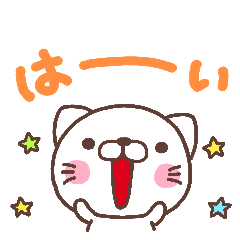 [LINEスタンプ] くちまるのことばver1 
