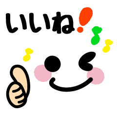 [LINEスタンプ] 顔文字とメッセージ.敬語と丁寧語と挨拶ver 