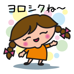 [LINEスタンプ] 情熱カナちゃん fetchpriority=high