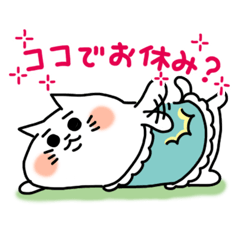 [LINEスタンプ] ねこまくら fetchpriority=high