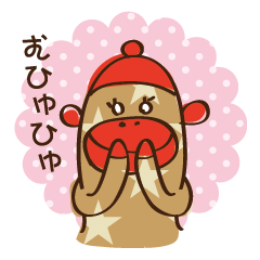 [LINEスタンプ] ソックモンキーの“もんもん” 
