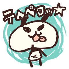 [LINEスタンプ] もやもや パん田 
